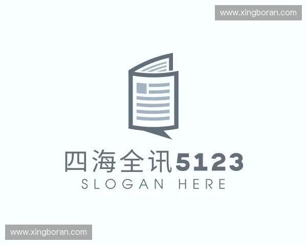 认识四海全讯5123